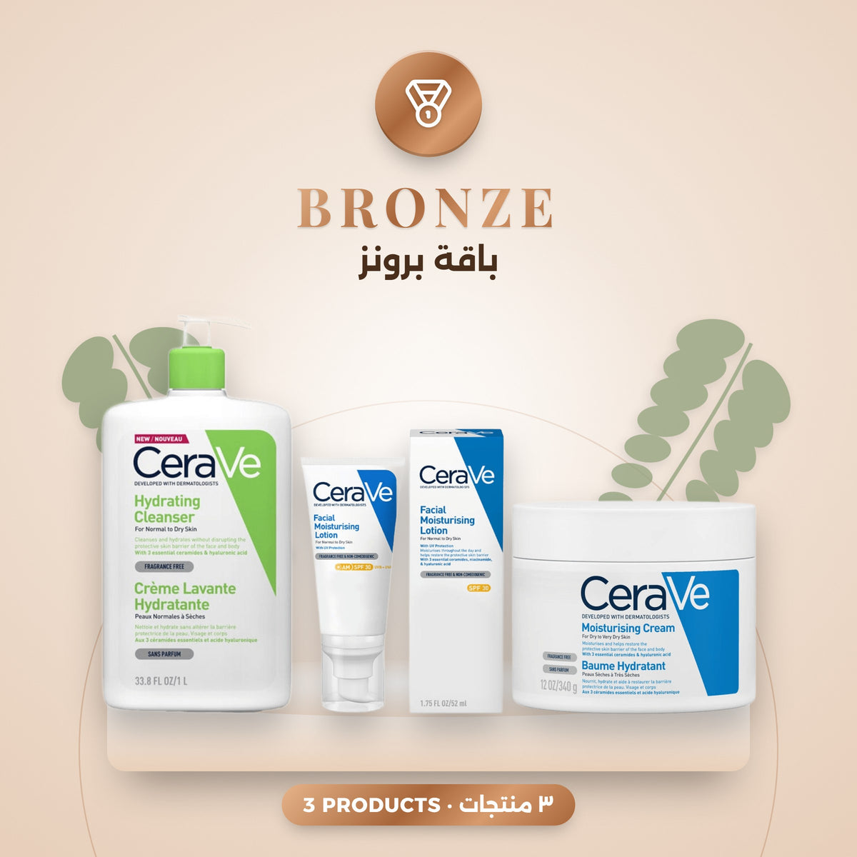 Bronze Bundle — Daily Essentials