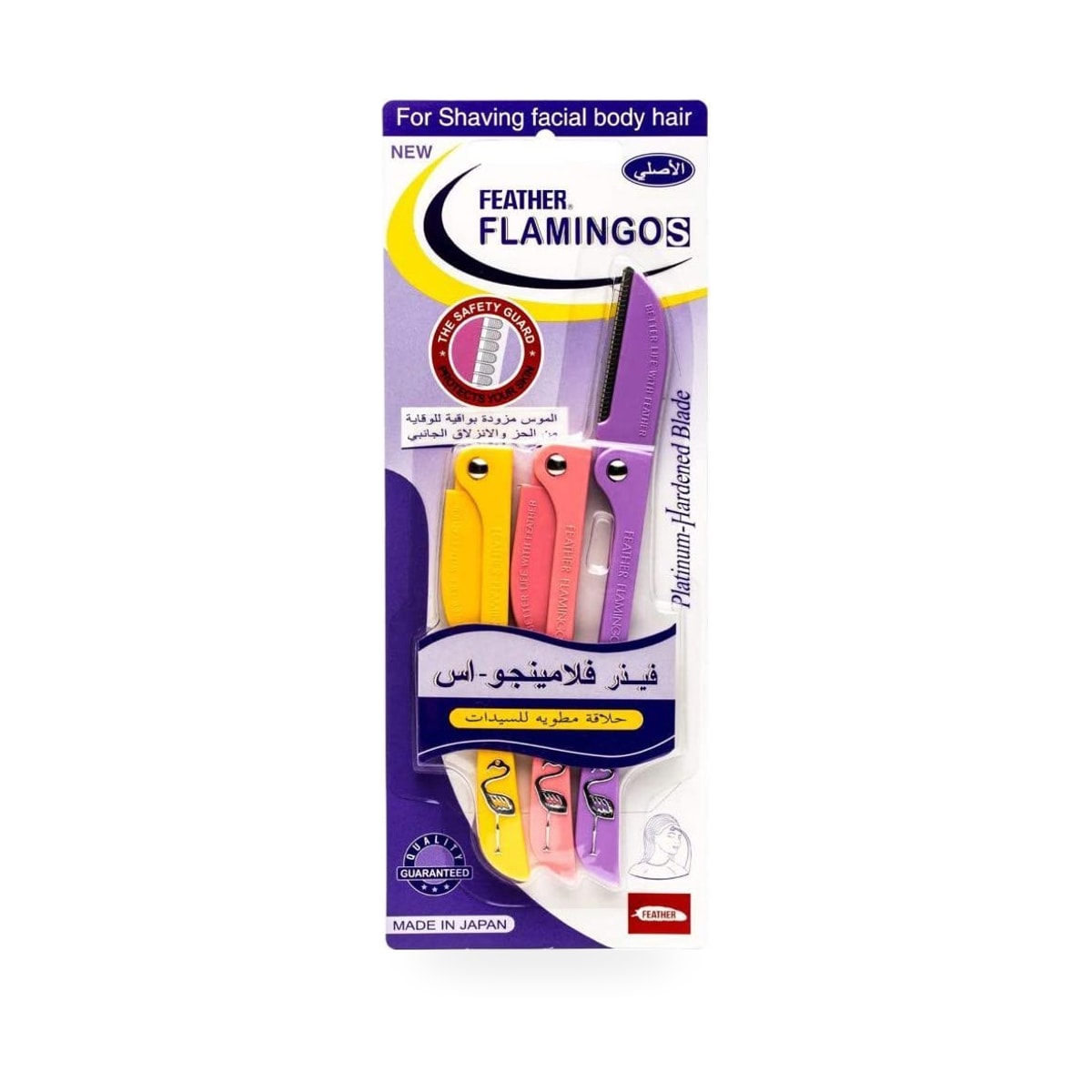 Flamingo Body Shaving Razors