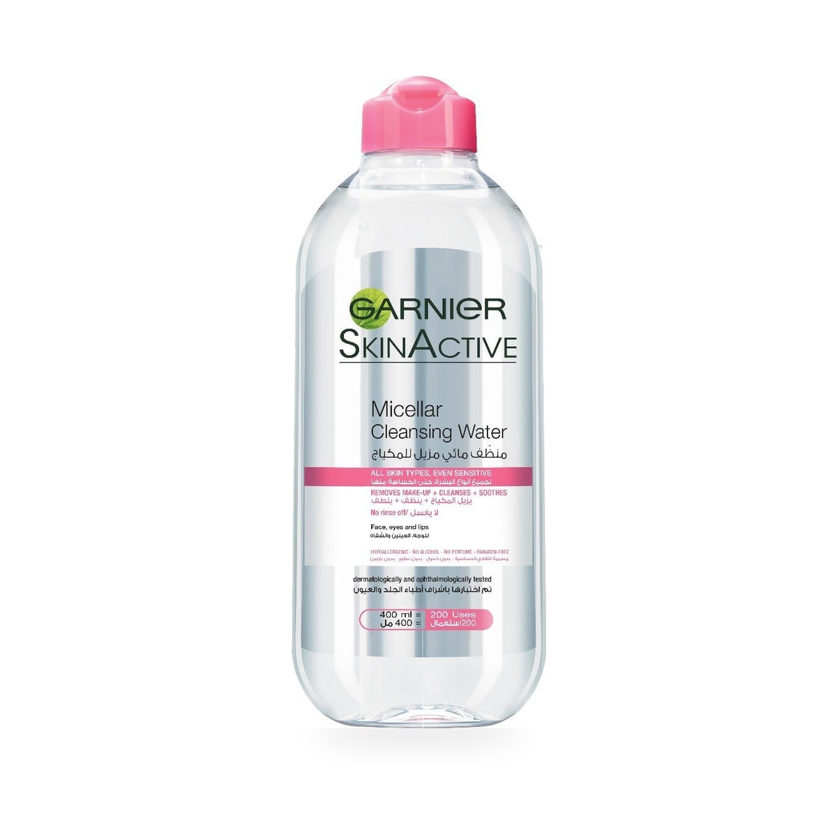 Garnier Micellar Cleansing Water All-in-1