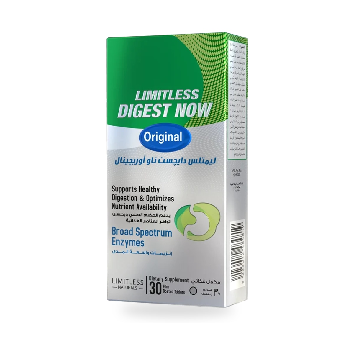 Limitless Digest Now Original • 30 tablets
