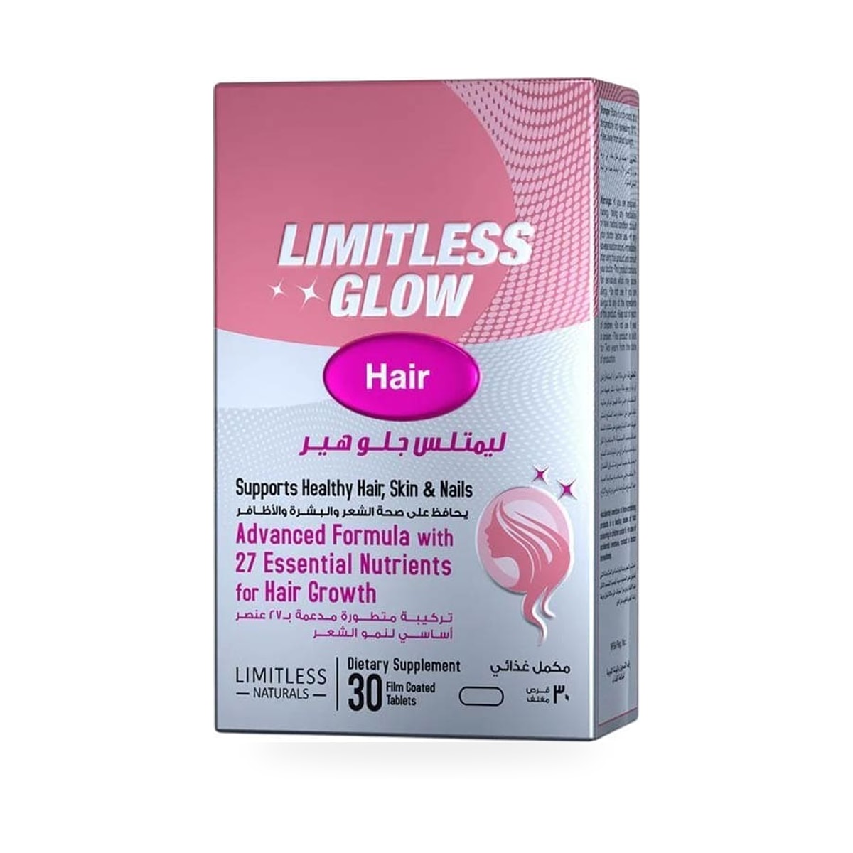 Limitless Glow Hair • 30 tablets