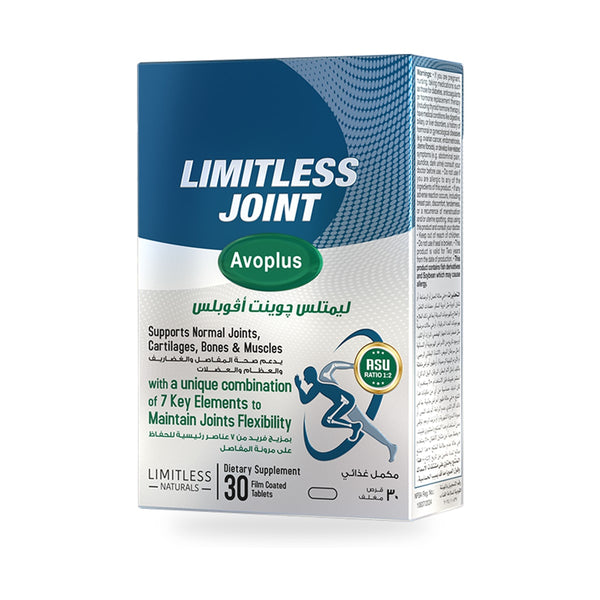 Limitless Joint Avoplus • 30 tablets