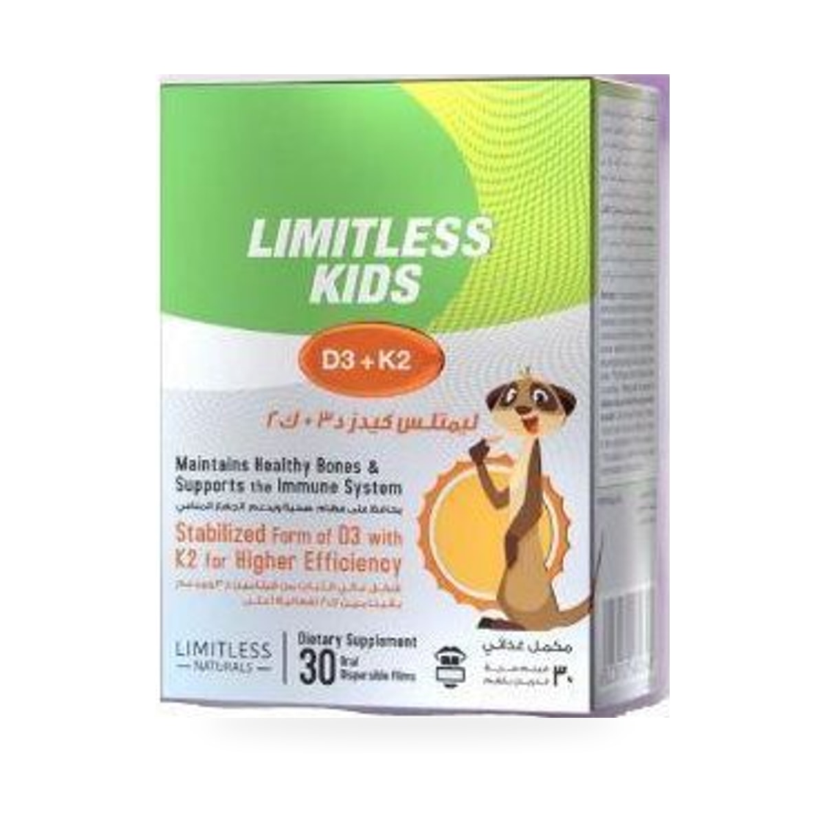 Limitless Kids D3+K2 • 30 oral films