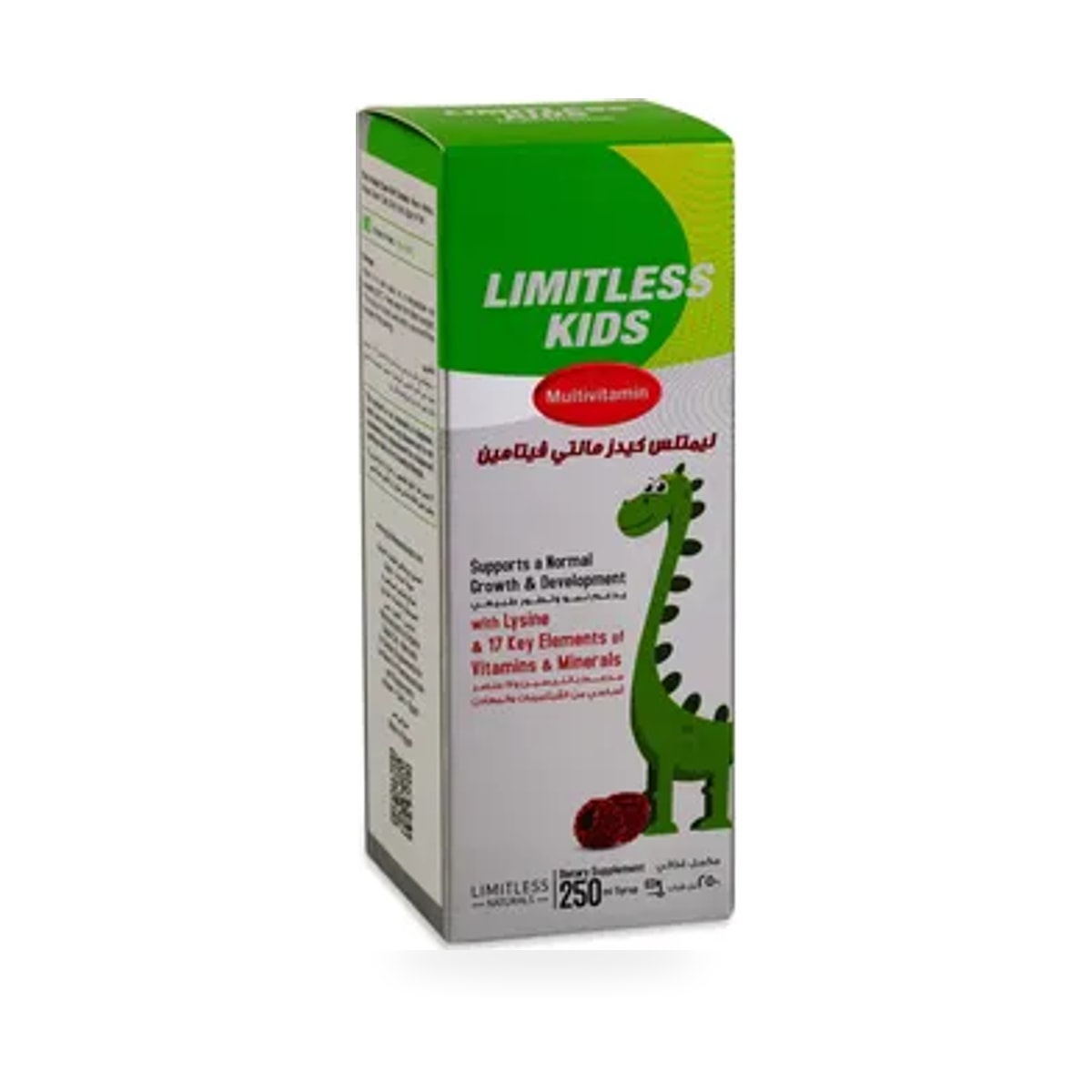 Limitless Kids Multivitamin