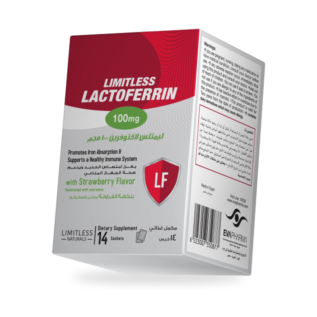 Limitless Lactoferrin 100 mg