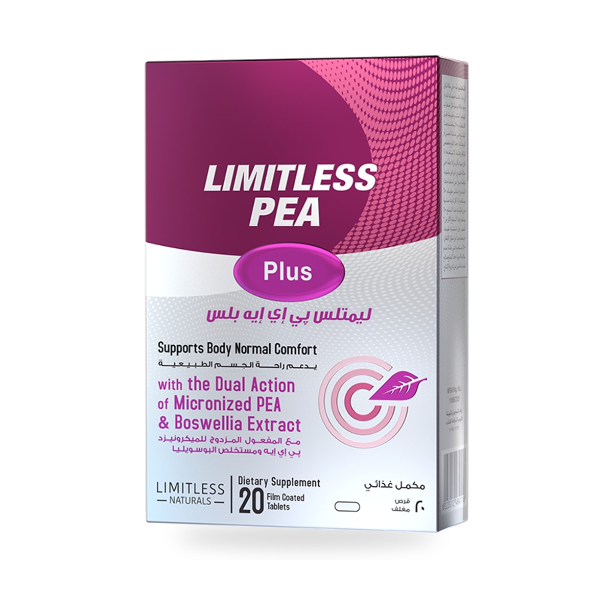 Limitless PEA Plus • 20 tablets